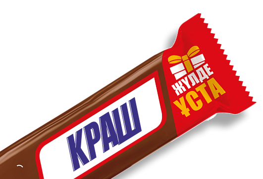 SNICKERS
